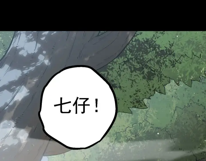《从大树开始的进化》第114话 准备战斗图25