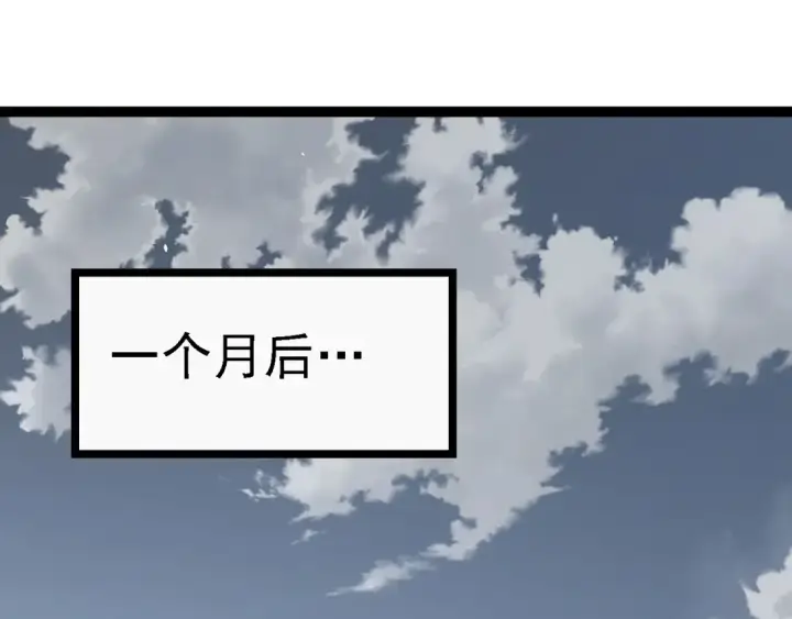 《从大树开始的进化》第114话 准备战斗图35