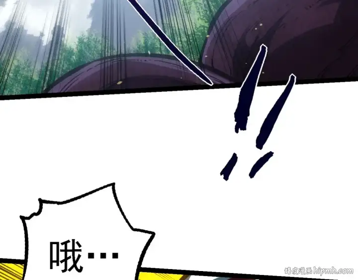 《从大树开始的进化》第114话 准备战斗图40