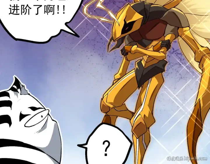 《从大树开始的进化》第114话 准备战斗图48