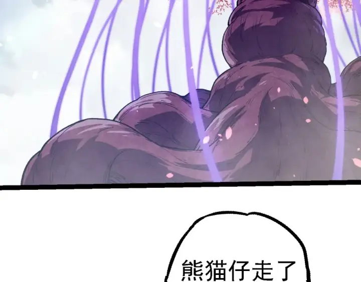 《从大树开始的进化》第114话 准备战斗图70
