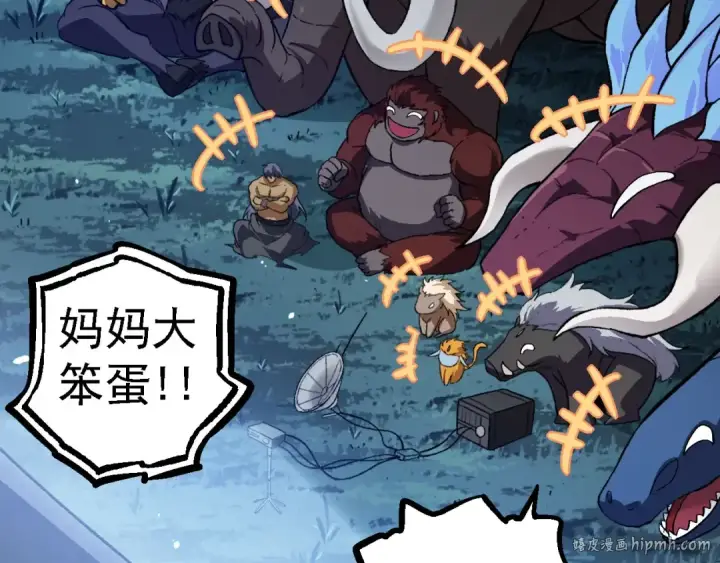 《从大树开始的进化》第114话 准备战斗图88