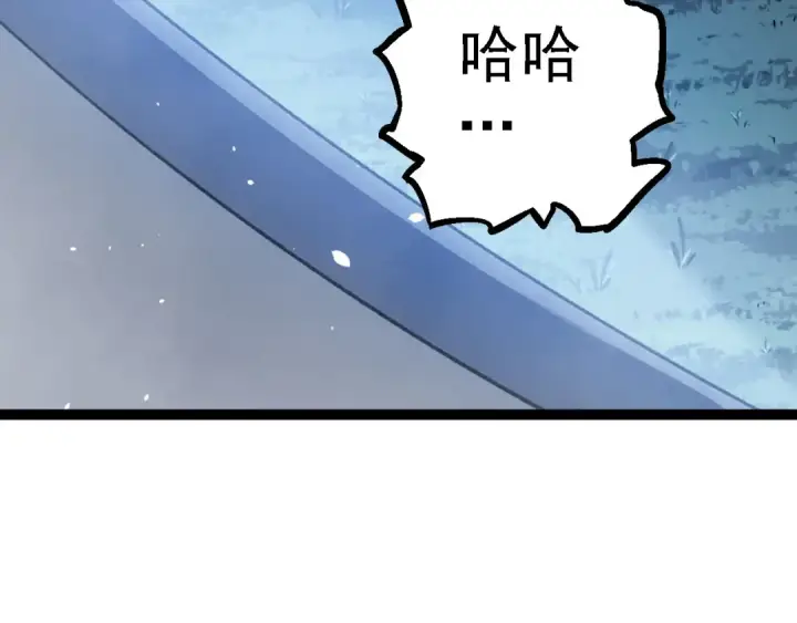 《从大树开始的进化》第114话 准备战斗图89