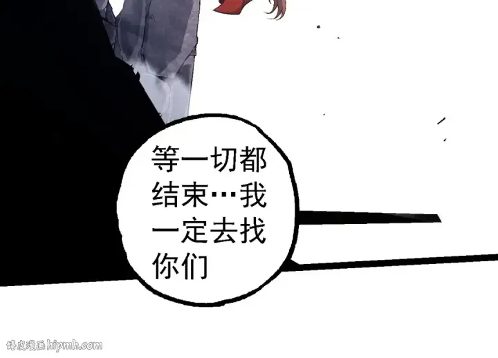 《从大树开始的进化》第115话 必须要做的事情图104