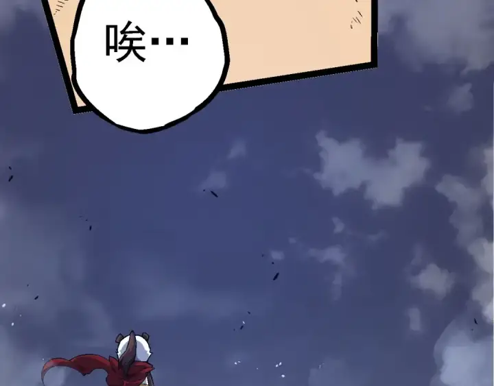 《从大树开始的进化》第115话 必须要做的事情图108