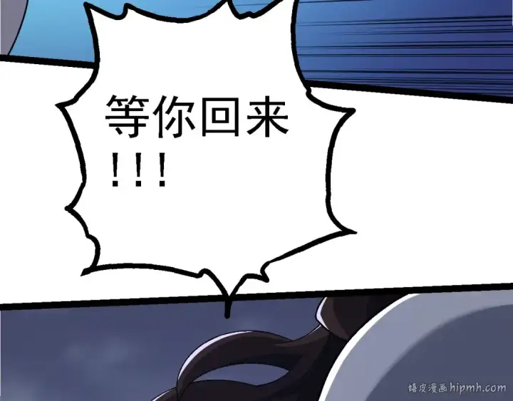 《从大树开始的进化》第115话 必须要做的事情图112
