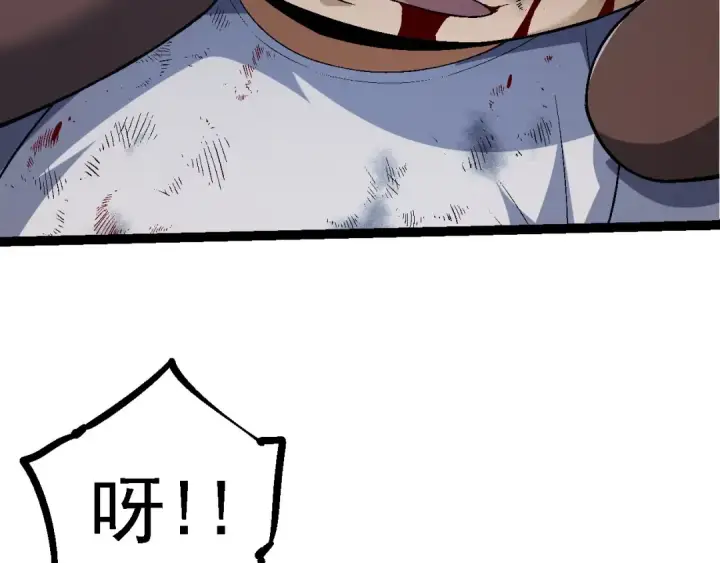 《从大树开始的进化》第115话 必须要做的事情图142