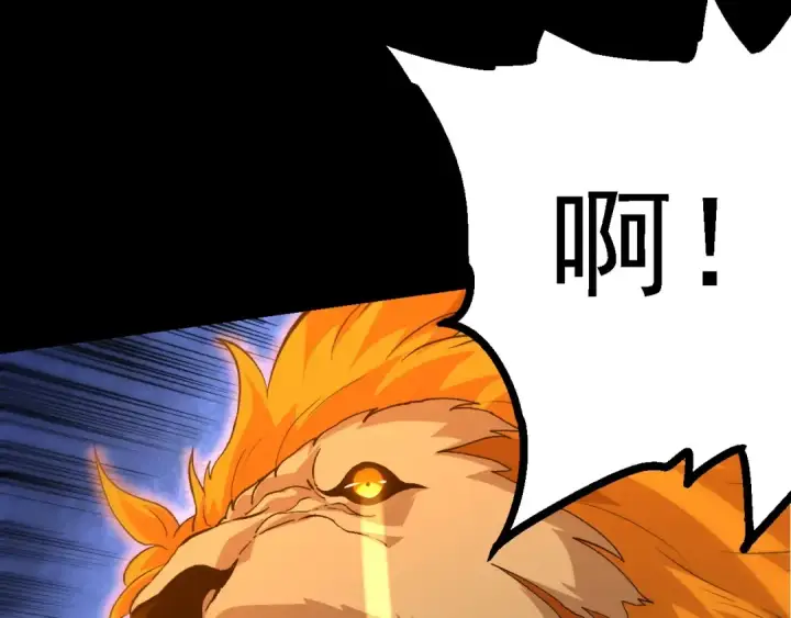 《从大树开始的进化》第115话 必须要做的事情图27