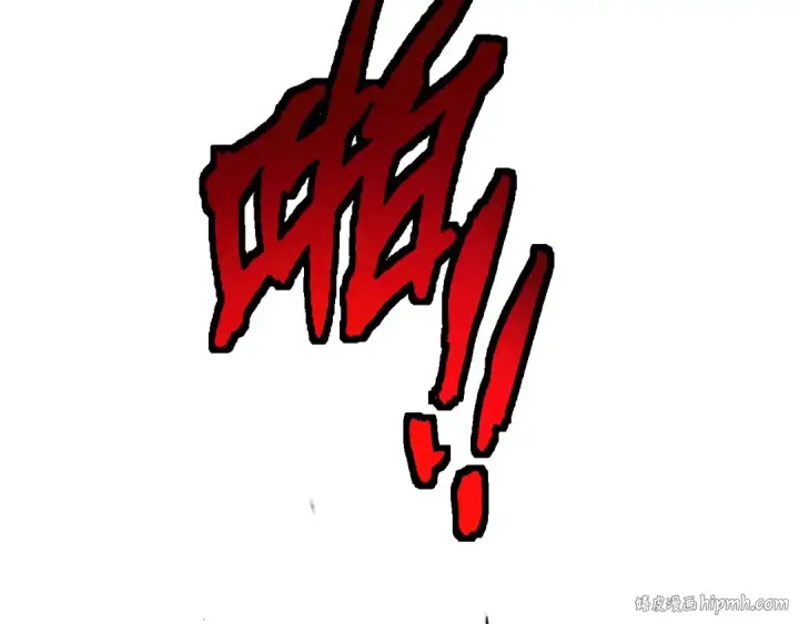 《从大树开始的进化》第115话 必须要做的事情图32