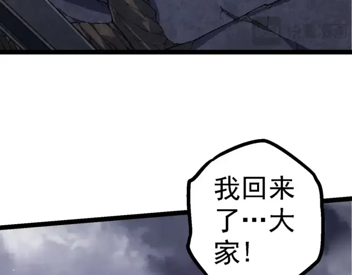 《从大树开始的进化》第115话 必须要做的事情图50