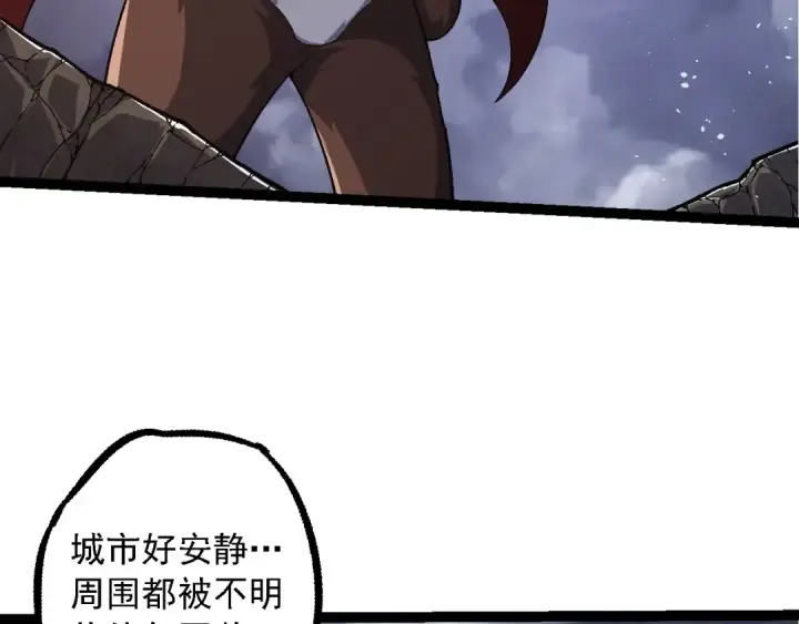 《从大树开始的进化》第115话 必须要做的事情图52