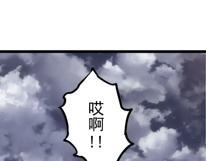 《从大树开始的进化》第115话 必须要做的事情图55