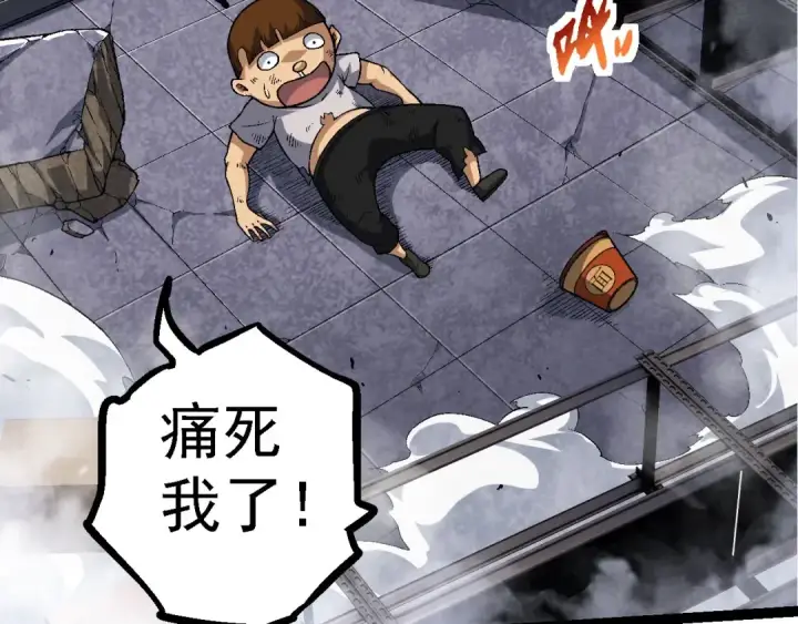 《从大树开始的进化》第115话 必须要做的事情图58