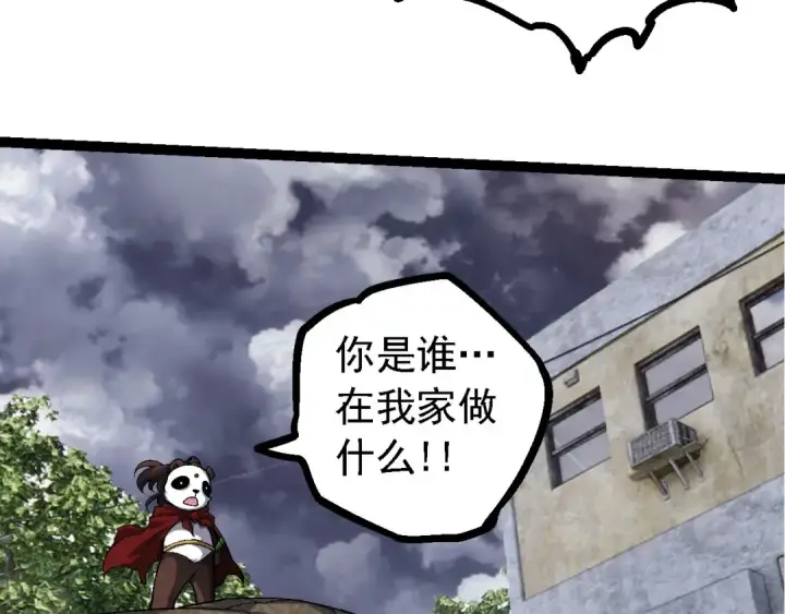 《从大树开始的进化》第115话 必须要做的事情图61