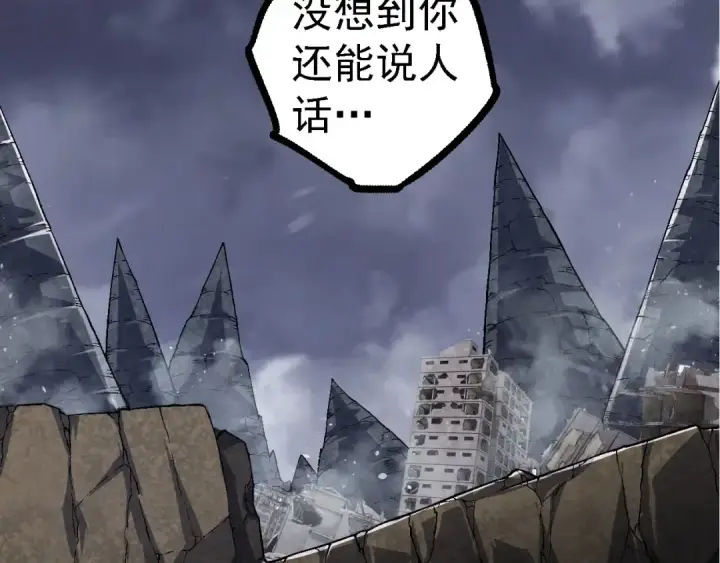 《从大树开始的进化》第115话 必须要做的事情图66