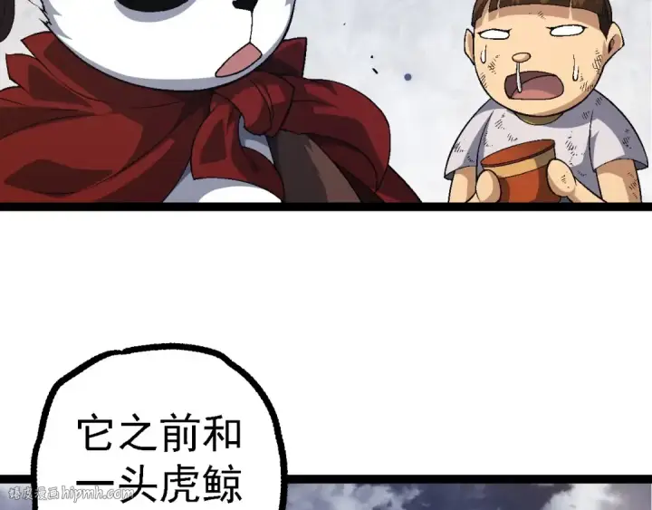 《从大树开始的进化》第115话 必须要做的事情图72