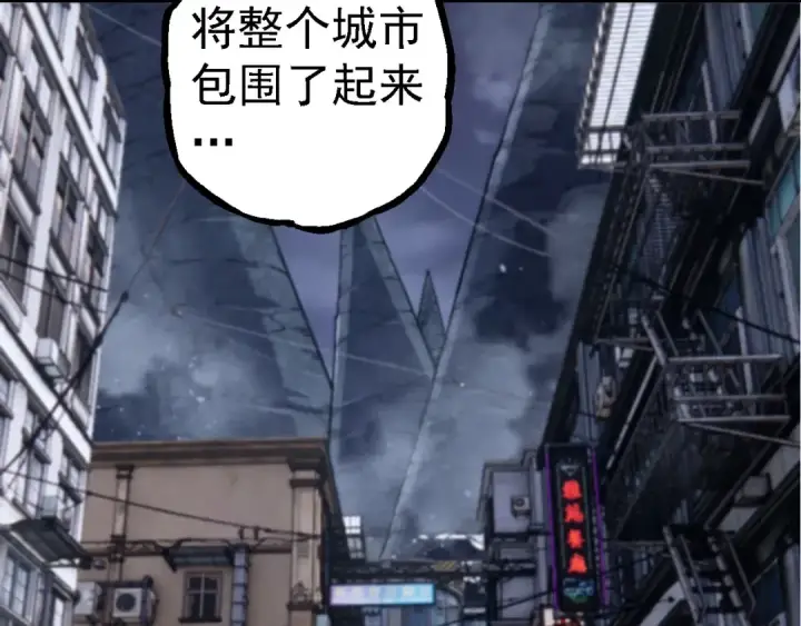 《从大树开始的进化》第115话 必须要做的事情图78