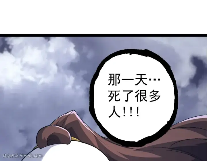 《从大树开始的进化》第115话 必须要做的事情图80