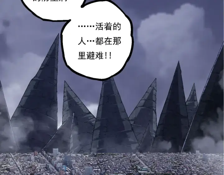 《从大树开始的进化》第115话 必须要做的事情图90