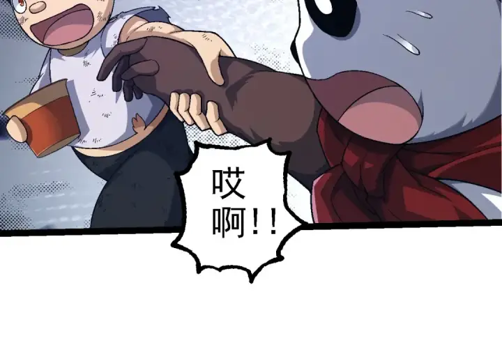 《从大树开始的进化》第115话 必须要做的事情图94