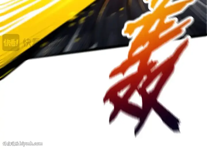 《从大树开始的进化》第116话 悬殊图104
