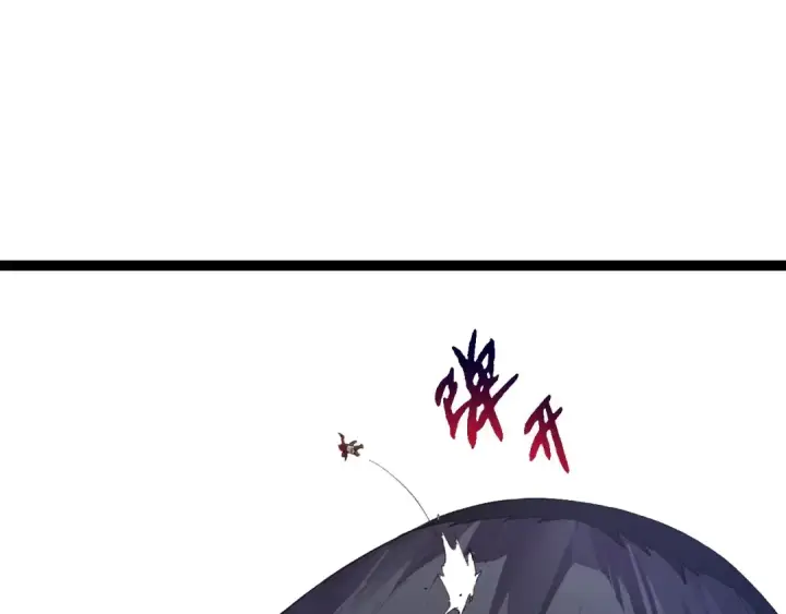 《从大树开始的进化》第116话 悬殊图105