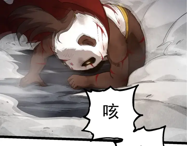 《从大树开始的进化》第116话 悬殊图116