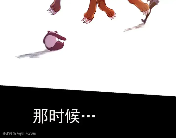 《从大树开始的进化》第116话 悬殊图136