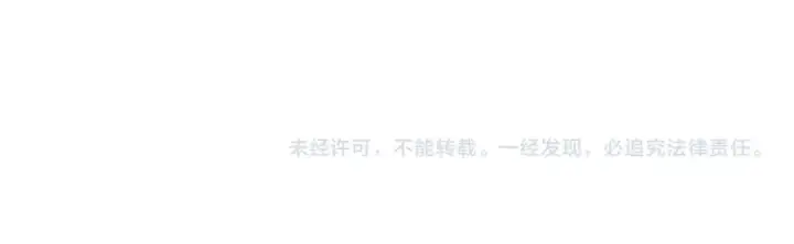 《从大树开始的进化》第116话 悬殊图155