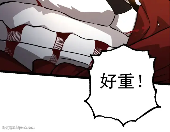 《从大树开始的进化》第116话 悬殊图56