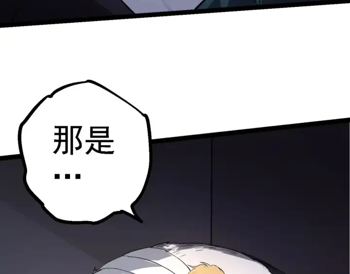 《从大树开始的进化》第116话 悬殊图77