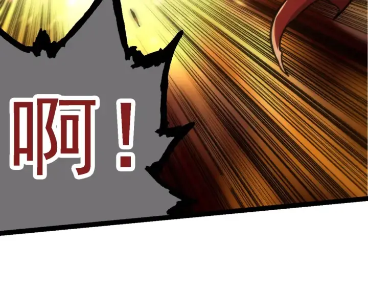 《从大树开始的进化》第117话 超越极限图101
