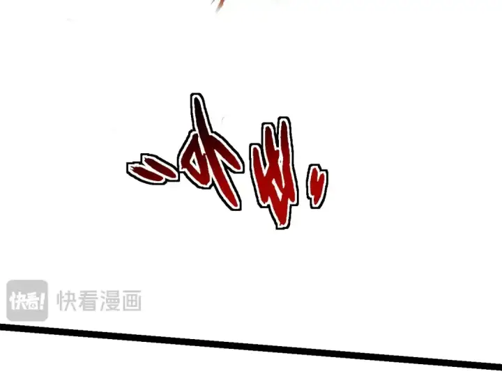 《从大树开始的进化》第117话 超越极限图106