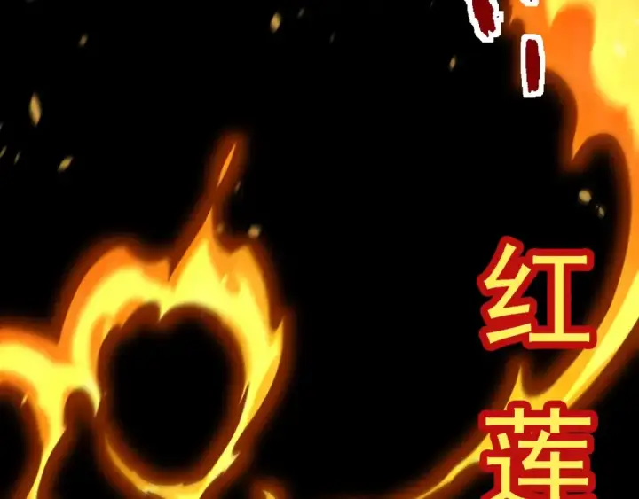 《从大树开始的进化》第117话 超越极限图142