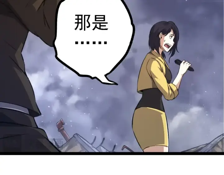 《从大树开始的进化》第117话 超越极限图146