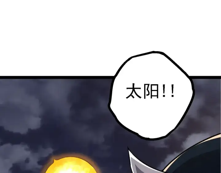 《从大树开始的进化》第117话 超越极限图147