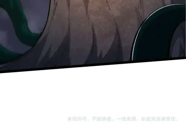 《从大树开始的进化》第117话 超越极限图154