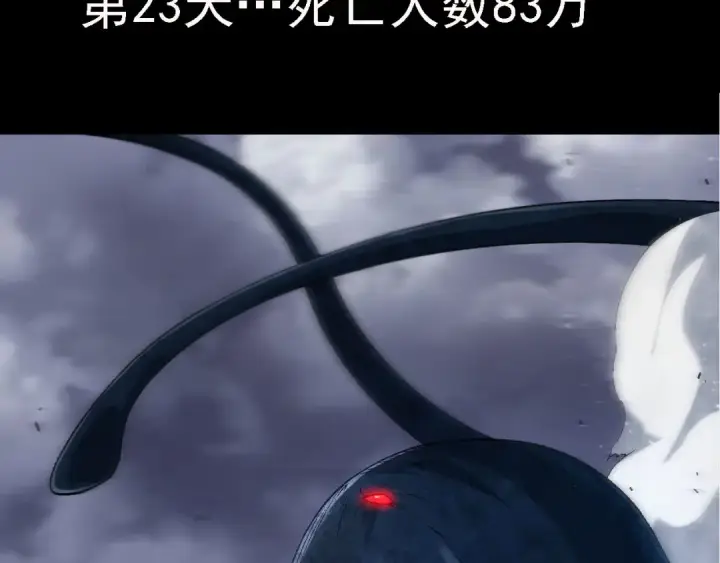 《从大树开始的进化》第117话 超越极限图20