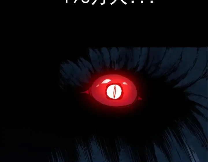 《从大树开始的进化》第117话 超越极限图23