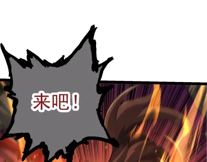 《从大树开始的进化》第117话 超越极限图67