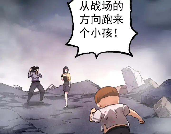 《从大树开始的进化》第118话 连一刻也没有为七仔的战败悲伤图103