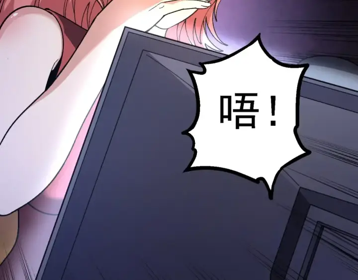 《从大树开始的进化》第118话 连一刻也没有为七仔的战败悲伤图111