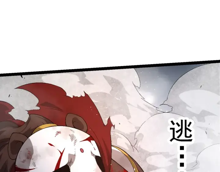 《从大树开始的进化》第118话 连一刻也没有为七仔的战败悲伤图115