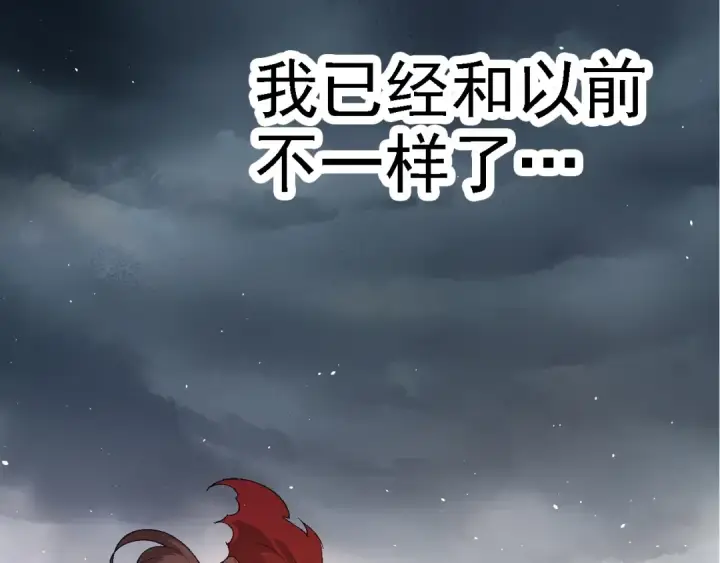 《从大树开始的进化》第118话 连一刻也没有为七仔的战败悲伤图123