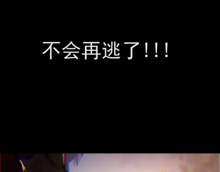 《从大树开始的进化》第118话 连一刻也没有为七仔的战败悲伤图129
