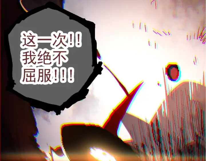 《从大树开始的进化》第118话 连一刻也没有为七仔的战败悲伤图130
