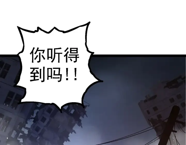 《从大树开始的进化》第118话 连一刻也没有为七仔的战败悲伤图135