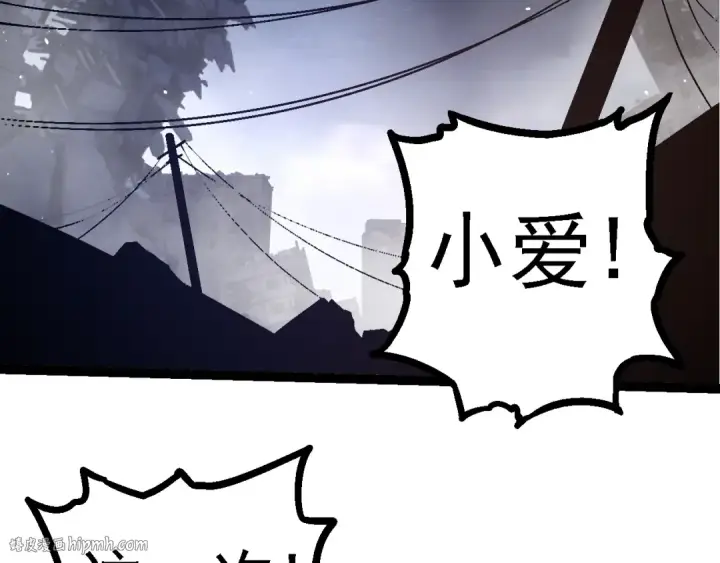 《从大树开始的进化》第118话 连一刻也没有为七仔的战败悲伤图136