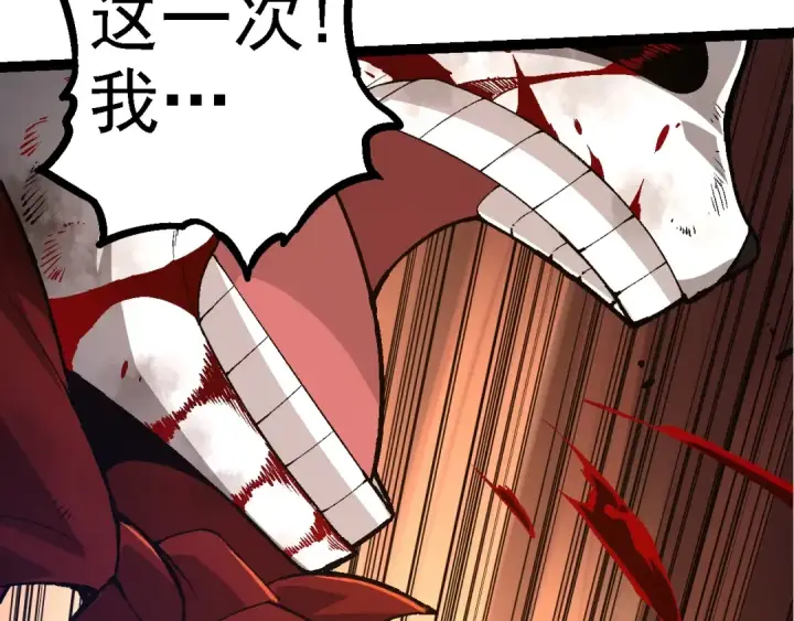 《从大树开始的进化》第118话 连一刻也没有为七仔的战败悲伤图137