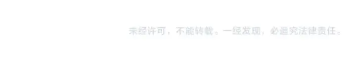 《从大树开始的进化》第118话 连一刻也没有为七仔的战败悲伤图155